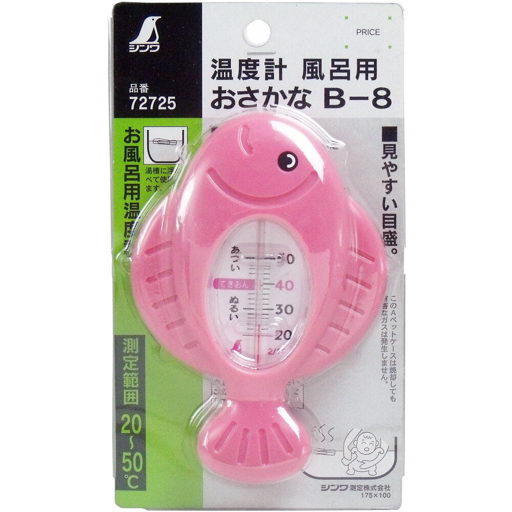 お風呂用温度計 おさかな B-8 1 個