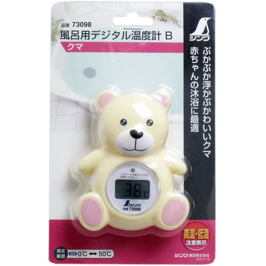 Bath Digital Thermometer B Bear 1 piece