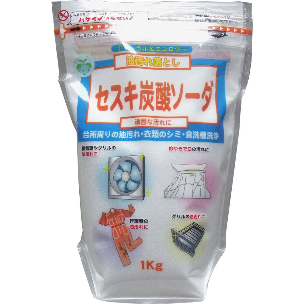 Sodium Sesquicarbonate 1kg 1 piece
