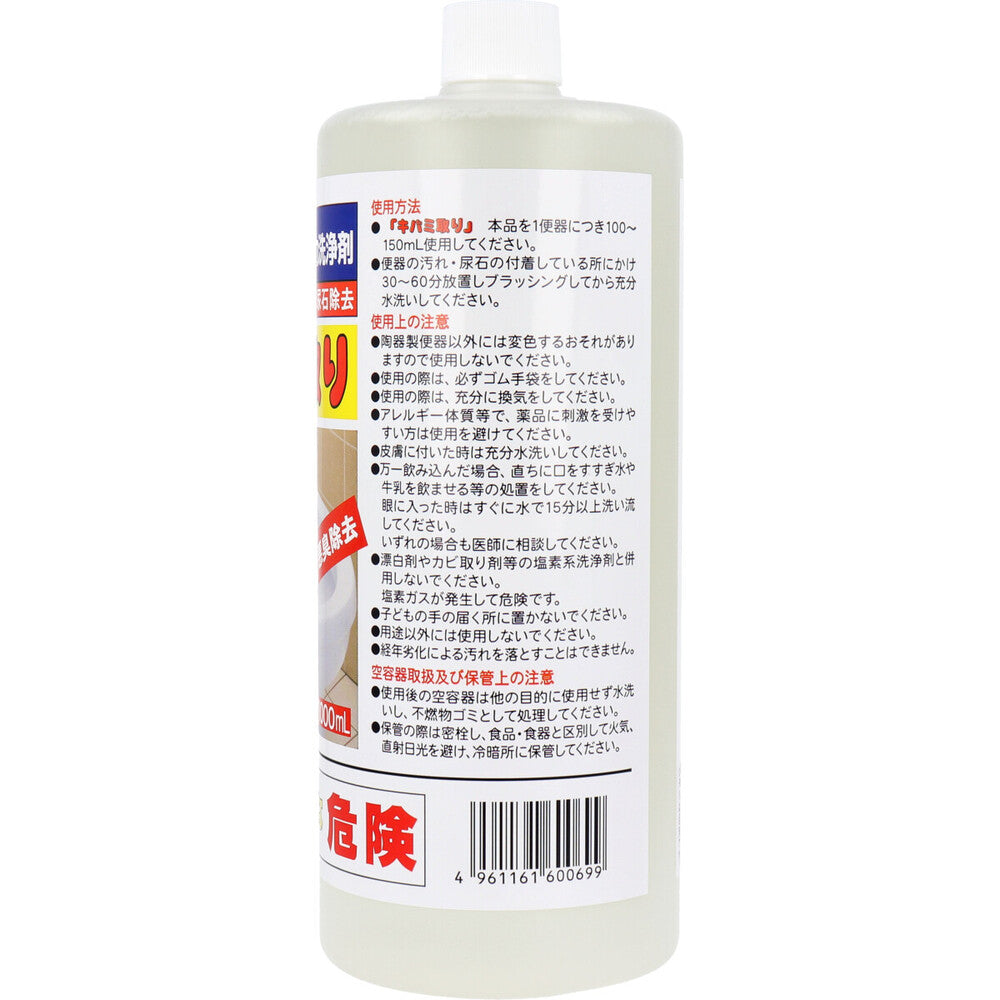 Powerful commercial cleaning agent for removing tooth lice 1000mL 1 unit