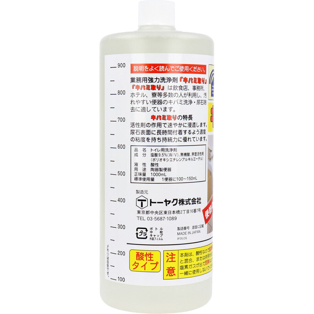Powerful commercial cleaning agent for removing tooth lice 1000mL 1 unit