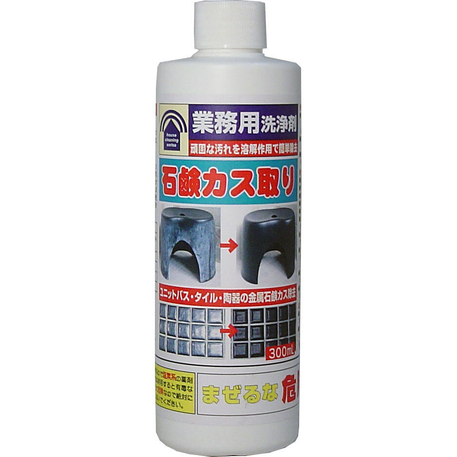 業務用洗浄剤 石鹸カス取り 300mL 1 個