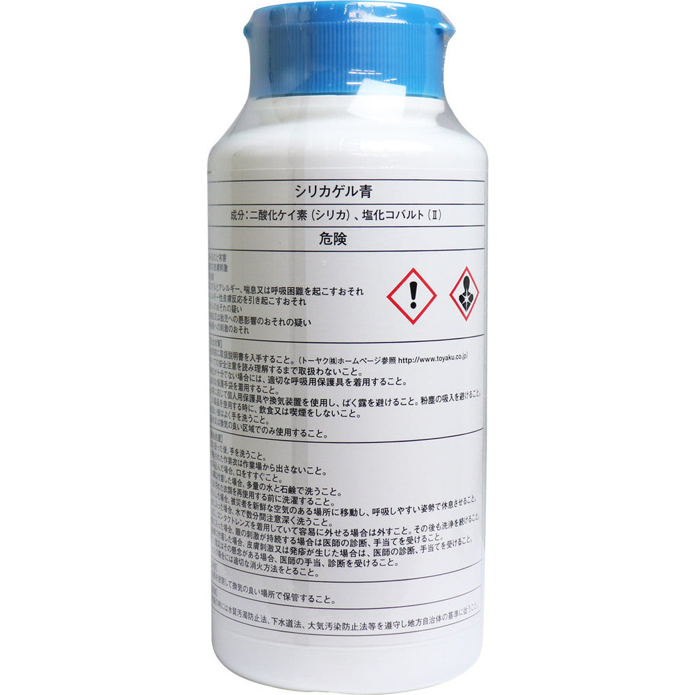 건조제 실리카겔 블루 500g 1개