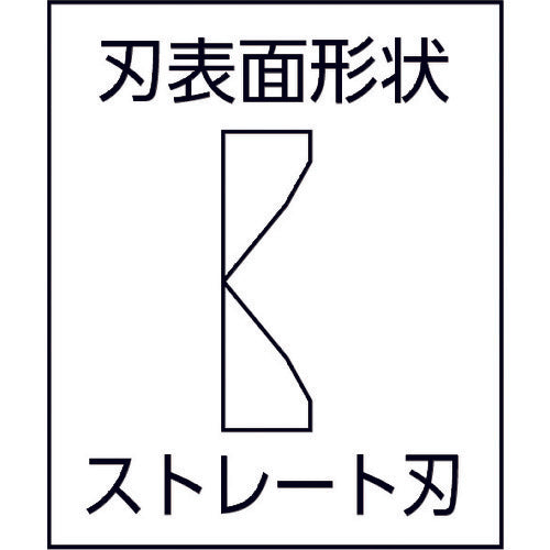 Three Peaks Electrical F Nippers 195mm DN-195 1 piece