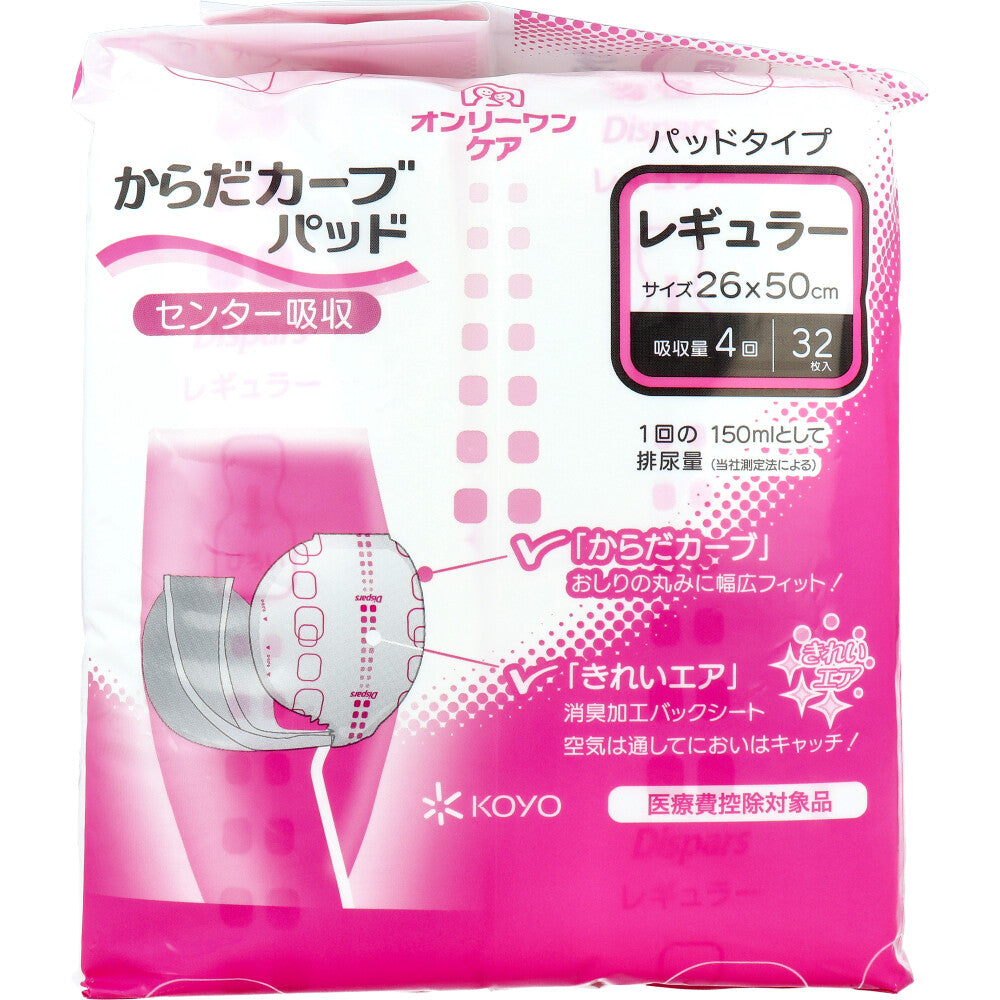 オンリーワンケア からだカーブパッド レギュラー 32枚入 1 個