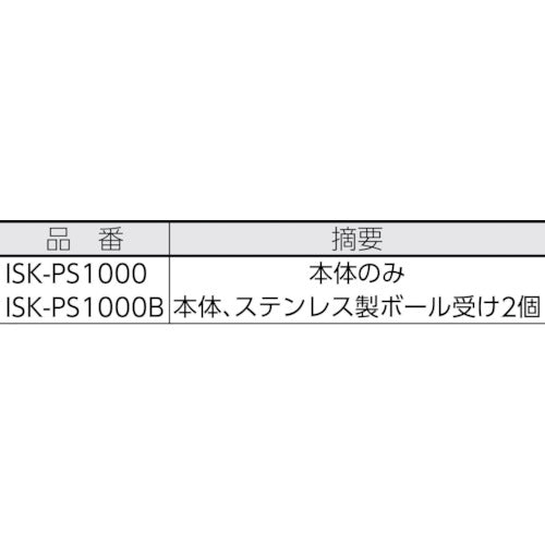 育良　パイプスタンド　ＩＳＫ−ＰＳ１０００（４０５０２）　ISK-PS1000　1 台