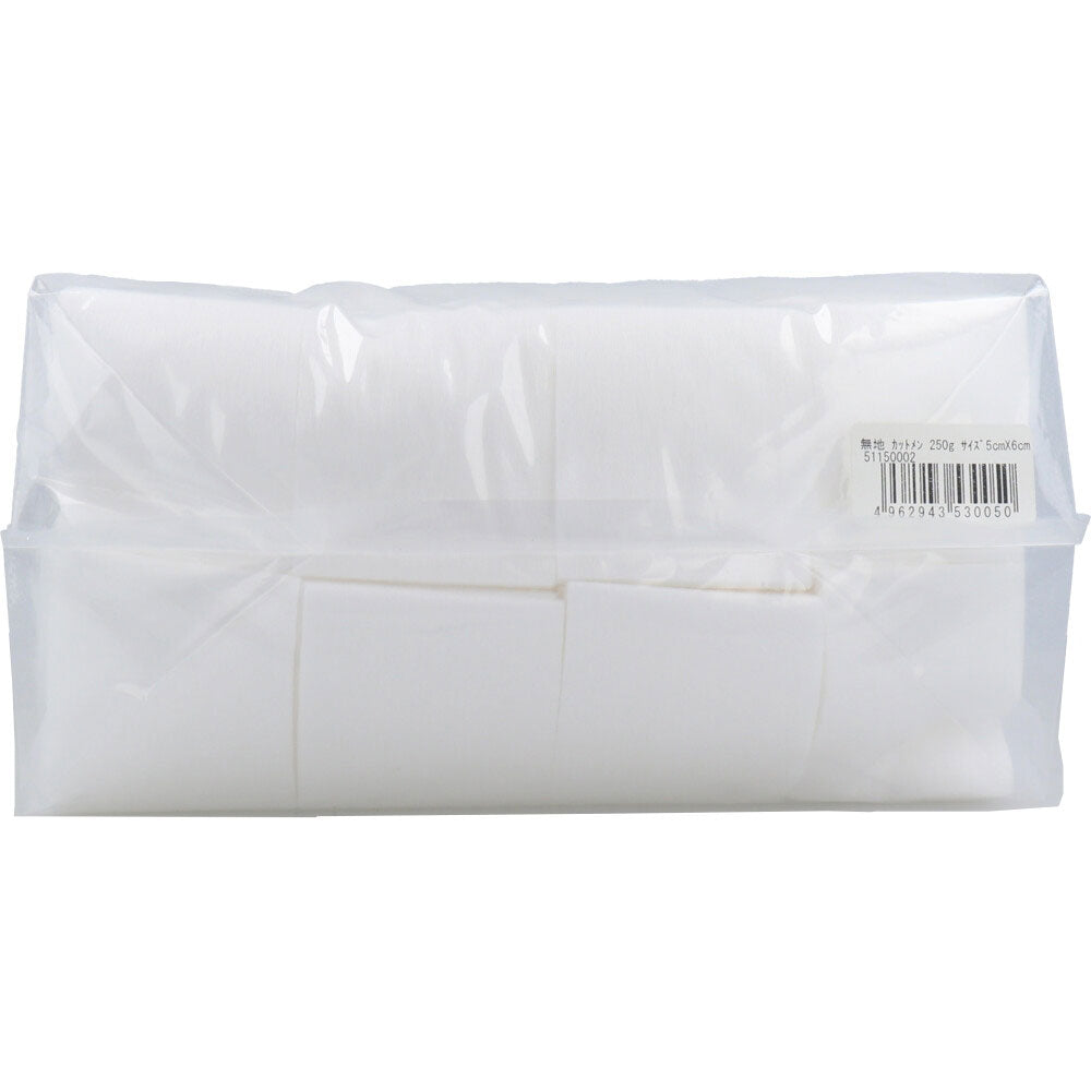 Plain Cut Men 5cm x 6cm 250g 1 piece