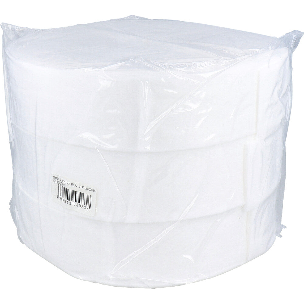 無地 ロールコットン 5cm×18m 3巻入 1 個