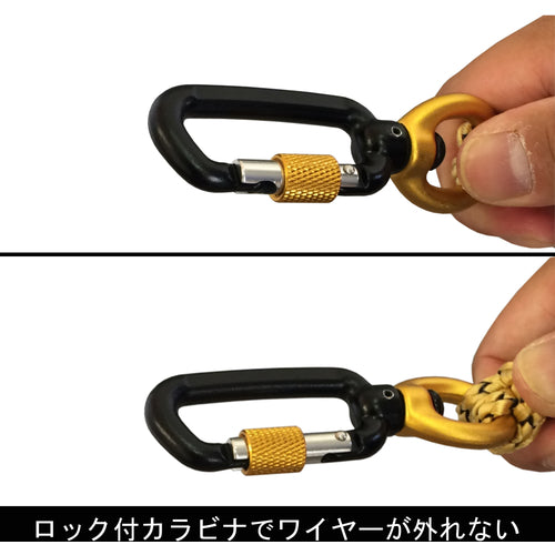 フジ矢　安全ロープ　布製セーフティーコード（ロック付き・５ｋｇタイプ・黒）　FSC-5BK-SR　1 個