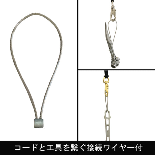 Fujiya Safety Rope Fabric Safety Cord (with lock, 5kg type, gold) FSC-5GD-SR 1 piece