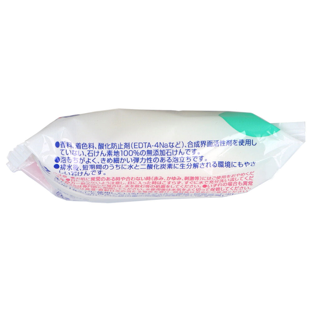 シャボン玉 浴用 無添加石けん 100g 1 個