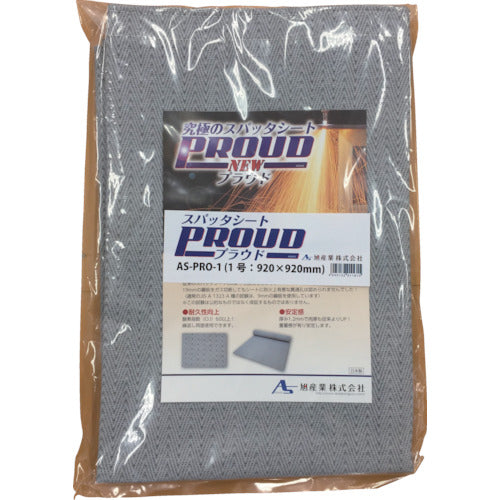 アサヒ　スパッタシート　プラウド１号　９２０ｍｍＸ９２０ｍｍ　AS-PRO-1　1 枚