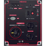 MEIHO Open Type Inverter Gasoline Generator HPG3000I HPG3000I 1 unit