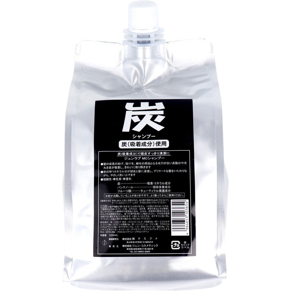 ジュンラブ 炭シャンプー 詰替用 1000mL 1 個