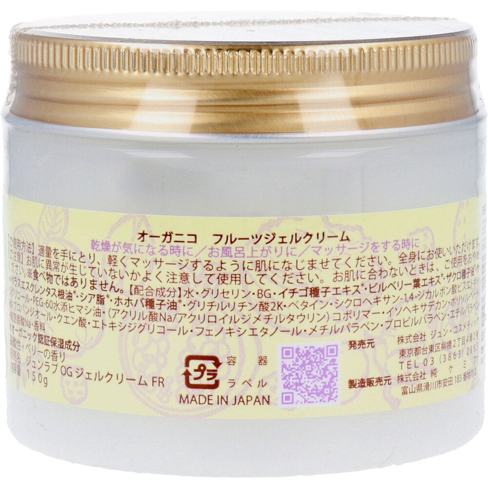 Junlove Organico Fruit Gel Cream 150g 1 piece