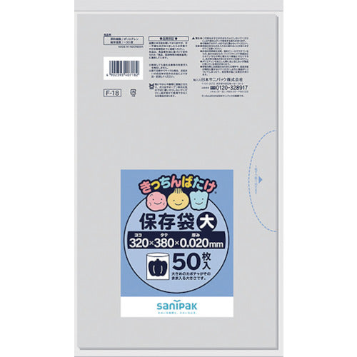 サニパック　Ｆ−１８きっちんばたけ保存袋（大）透明５０枚　F-18-CL　1 袋
