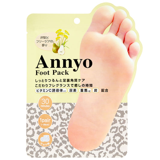 [9月26日まで特価]Annyo フットパック ヒョウ柄 洋梨とフリージアの香り 20mL×2 (1回分) 1 個