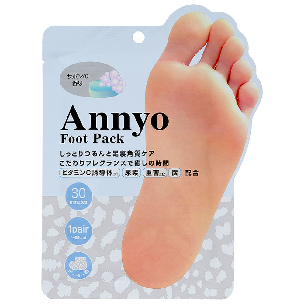 [9月26日まで特価]Annyo フットパック チーター柄 サボンの香り 20mL×2 (1回分) 1 個