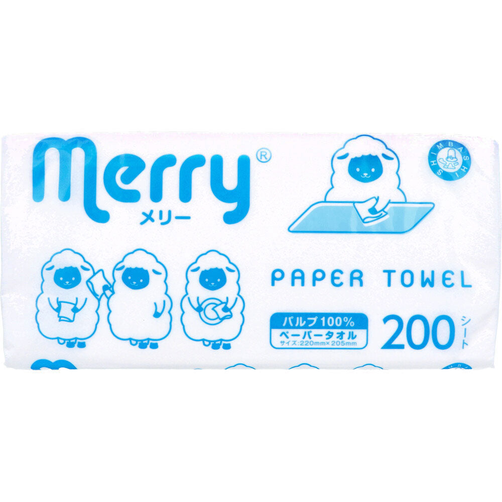 Paper Towel Merry Towel Pulp 200 sheets 1 piece