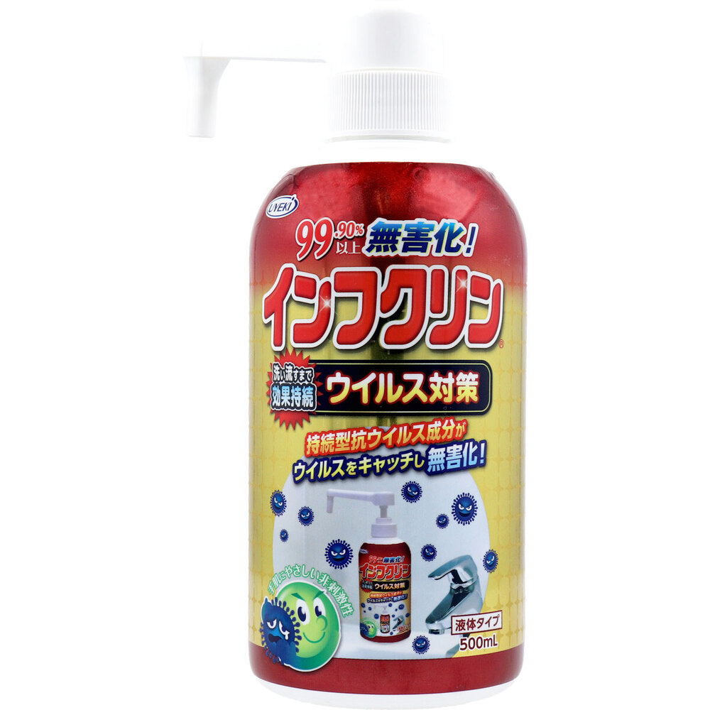 [Outlet] Infuclin Virus Prevention Pump Type 500mL 1 pc