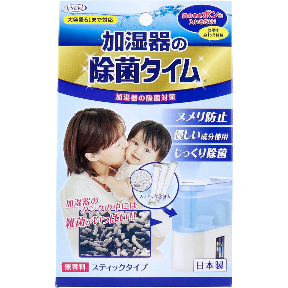 加湿器の除菌タイム スティックタイプ 無香料 10g×3包入 1 個