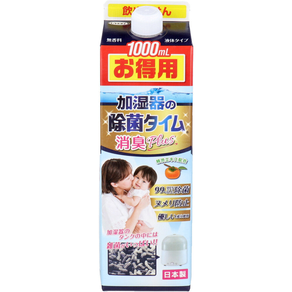 加湿器の除菌タイム 液体タイプ 消臭Plus 1000mL 1 個