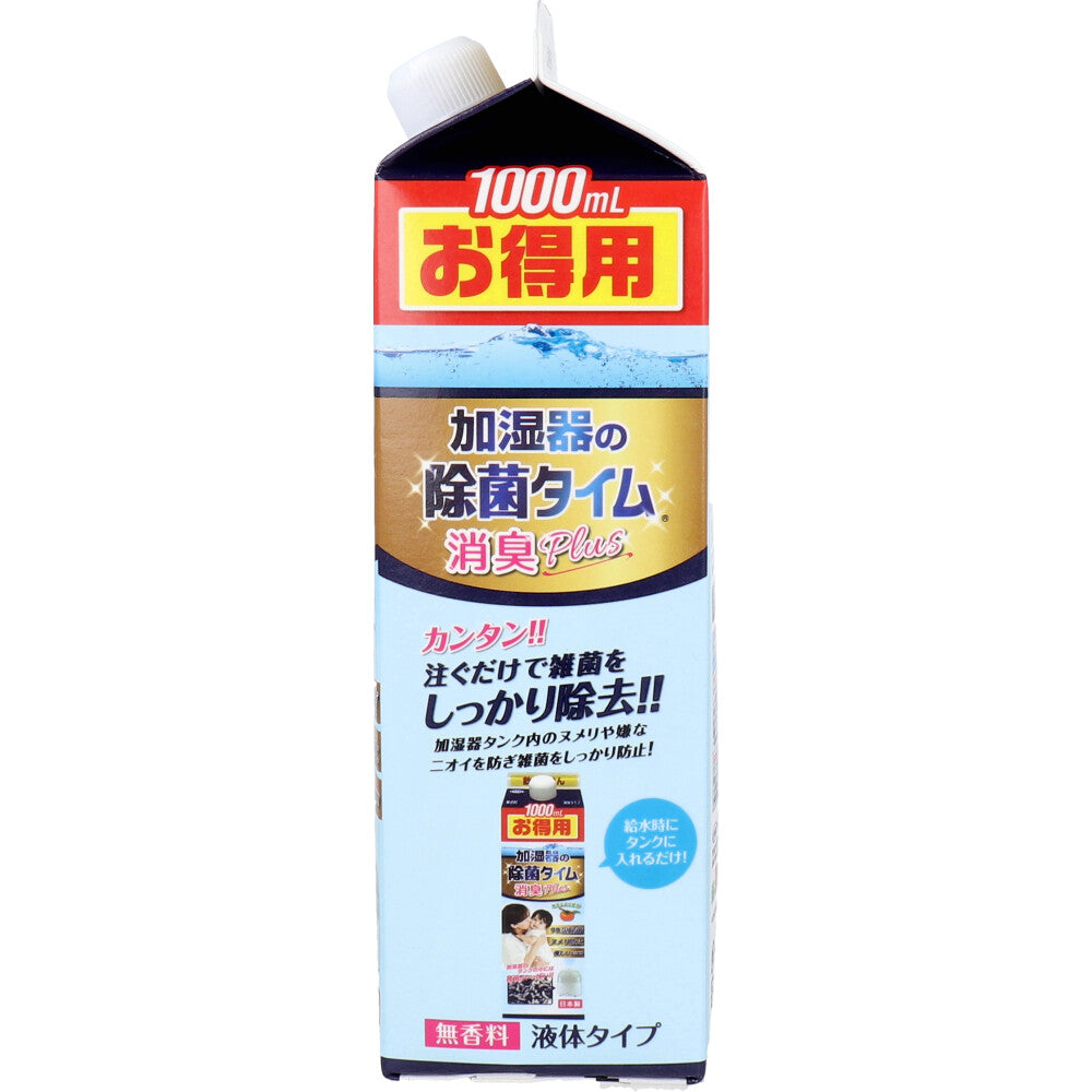 加湿器の除菌タイム 液体タイプ 消臭Plus 1000mL 1 個