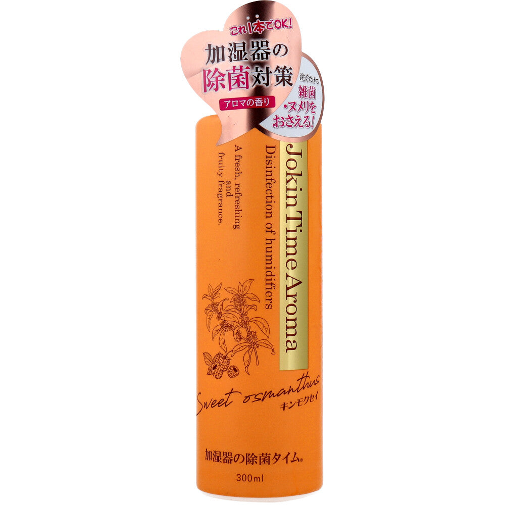 가습기 살균 시간 아로마 스위트 오스만서스 300mL 1개