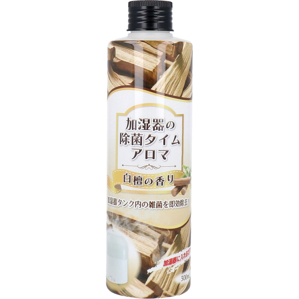 가습기 살균 시간 아로마 백단 향기 300mL 1개