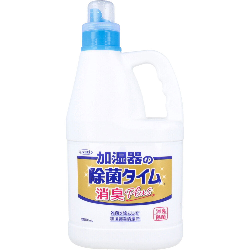 加湿器の除菌タイム 液体タイプ 消臭Plus 業務用 2000mL 1 個
