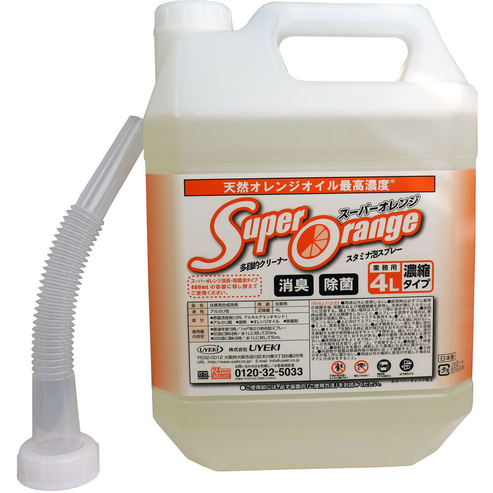 [販売終了]多目的クリーナー スーパーオレンジ 消臭除菌 スタミナ泡スプレー 業務用 4L 1 個