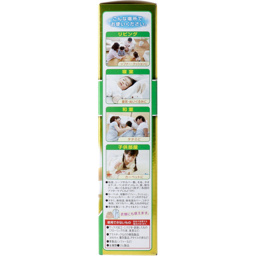 다니클린 무향료 타입 250mL 1개