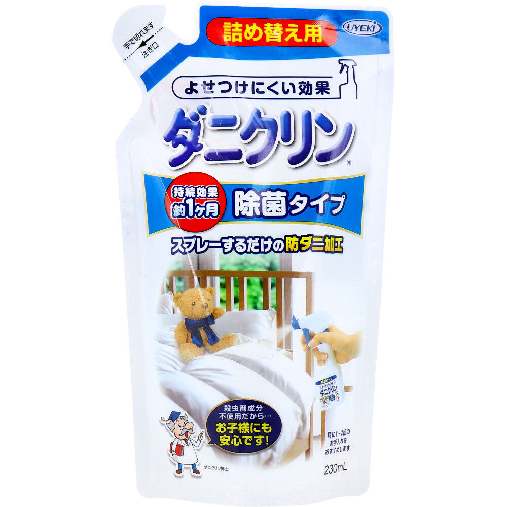 [Outlet] Daniclean Antibacterial Type Refill 230mL 1 pc