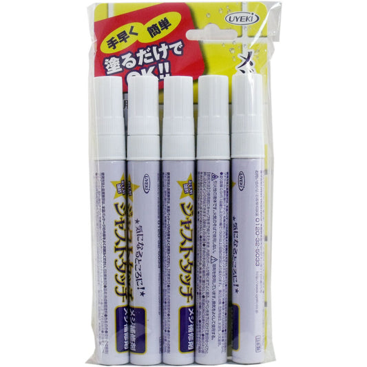 ジャストタッチ メジ補修剤 7.5mL×5本入 1 個