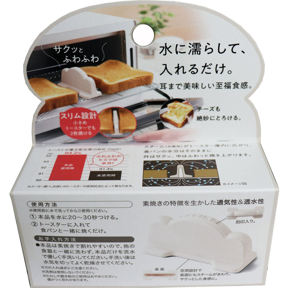 코짓 스팀 토스트 메이커 화이트 1 개