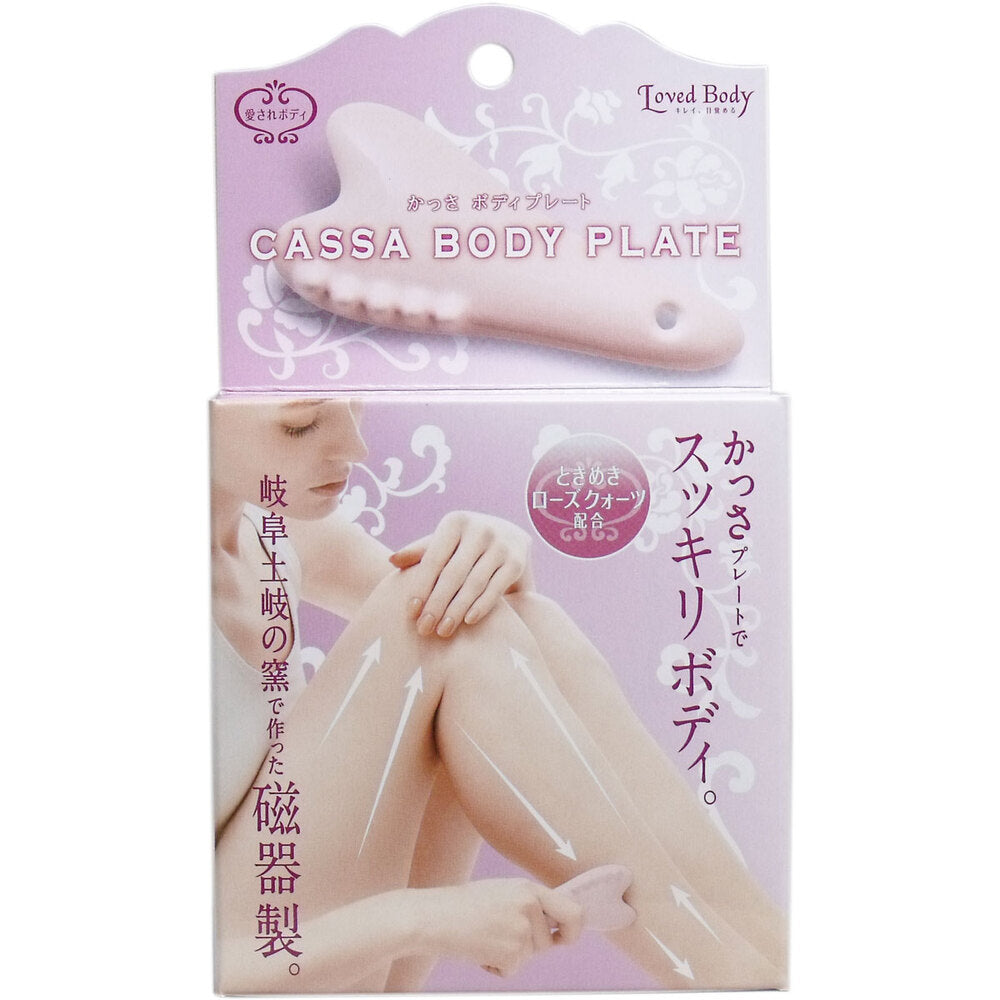 가사 바디 플레이트 로즈 쿼츠 1개입 1개