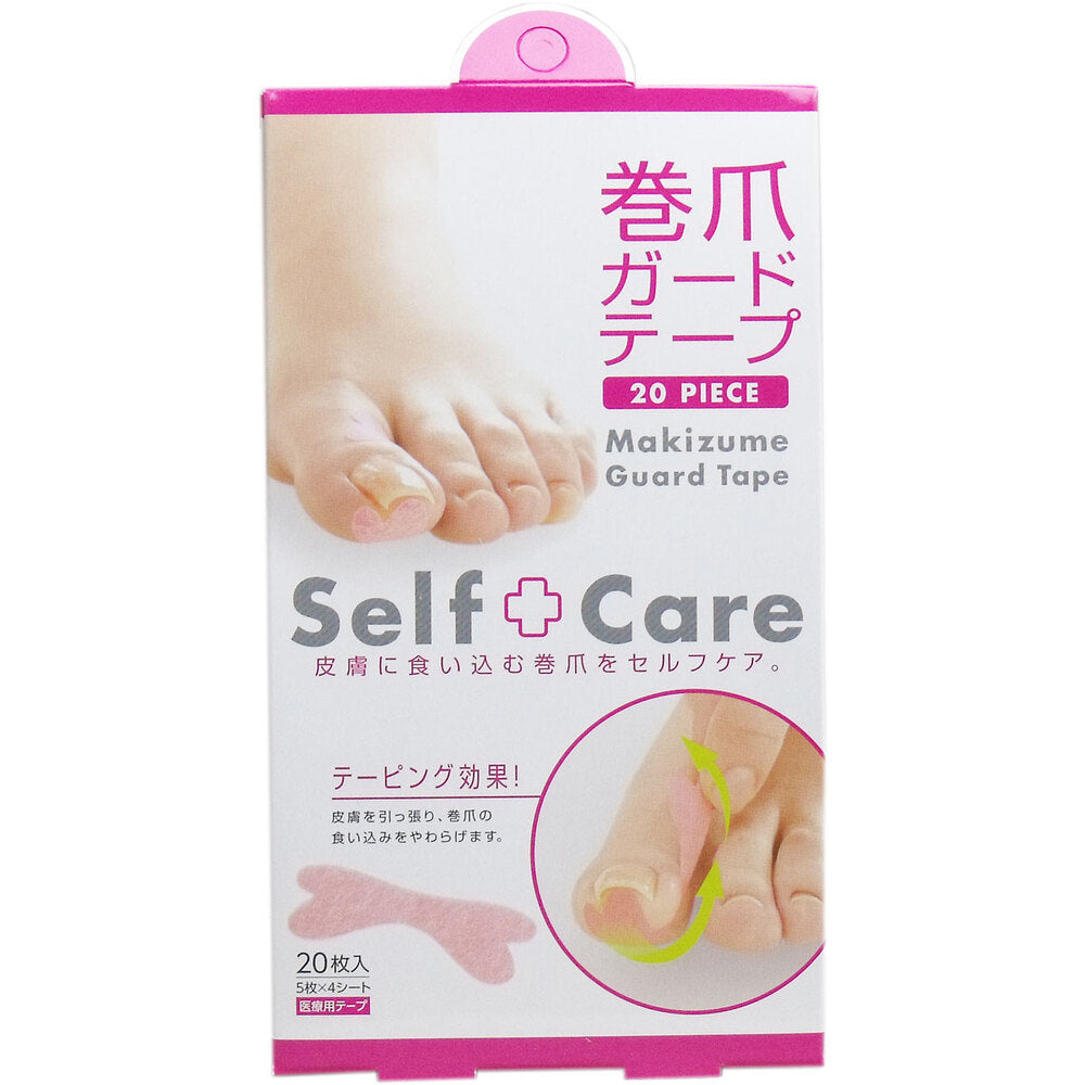 Ingrown Nail Guard Tape 20 Sheets 1 pc