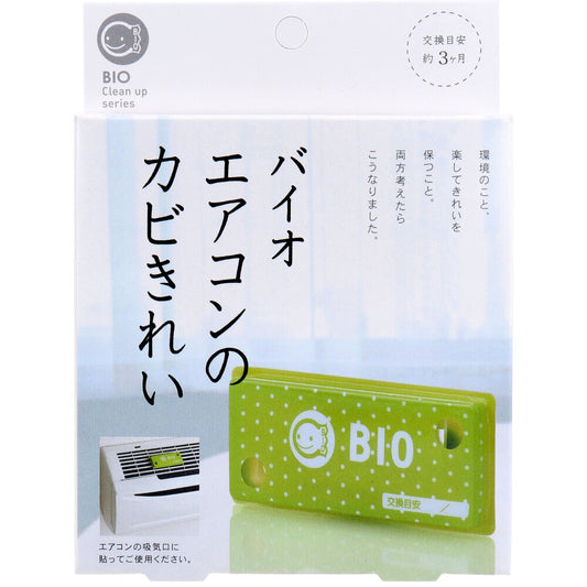 Cojit Bio Air Conditioner Mold Cleaner 1 pc