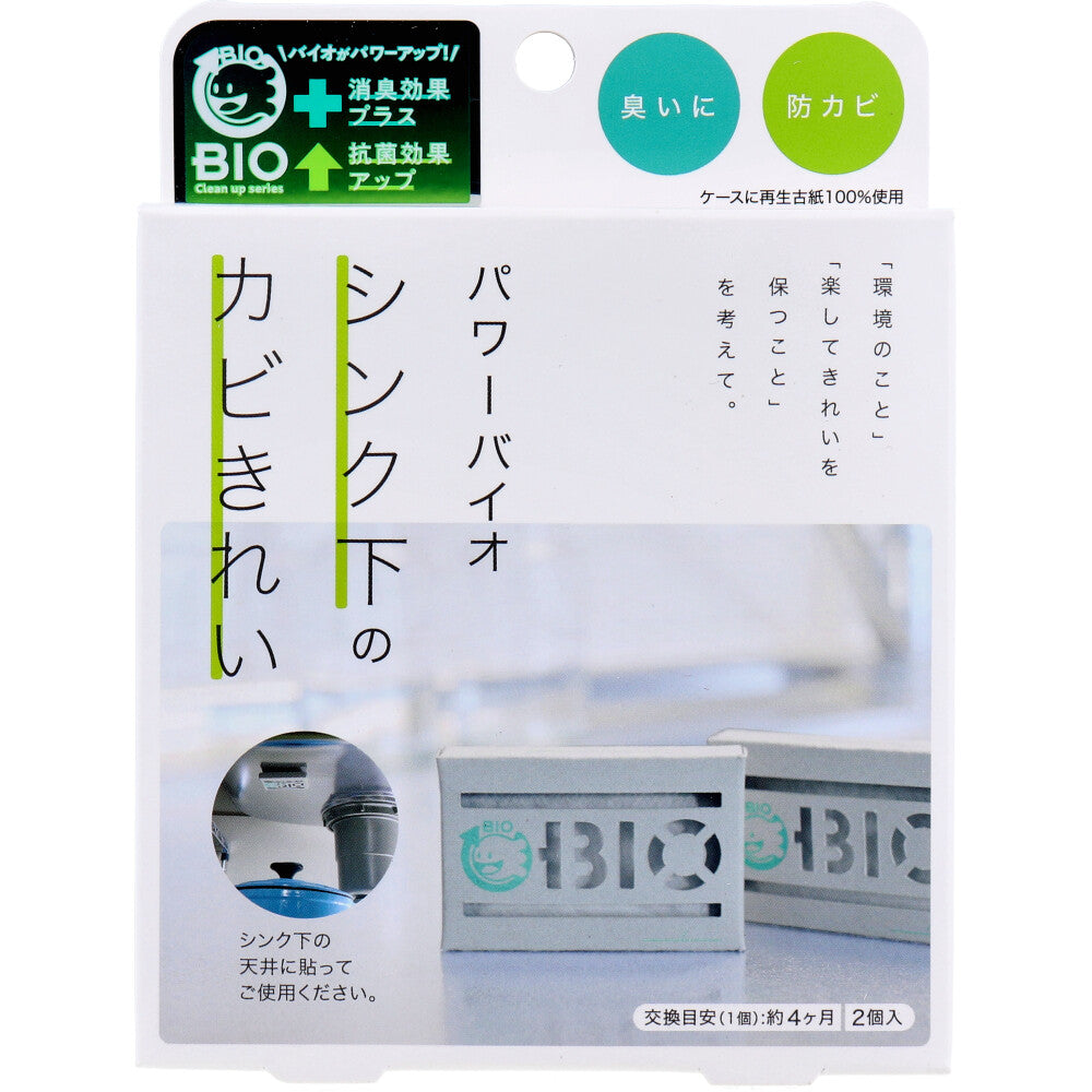 코짓트 파워 바이오 싱크대 곰팡이 깨끗한 2개입 1개