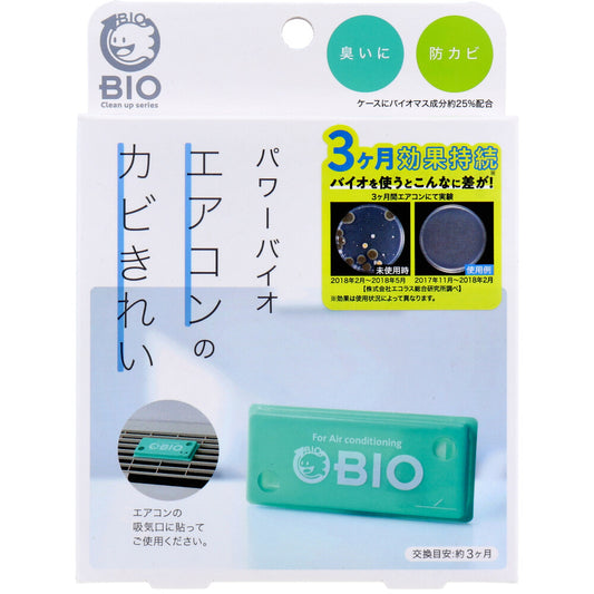 Cojit Power Bio Air Conditioner Mold Cleaner 1 pc