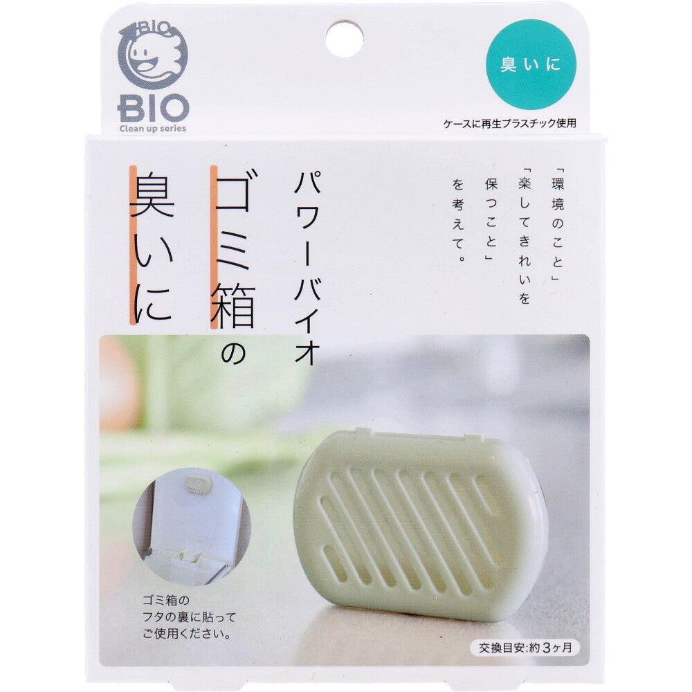 コジット パワーバイオ ゴミ箱の臭いに 1個入 1 個