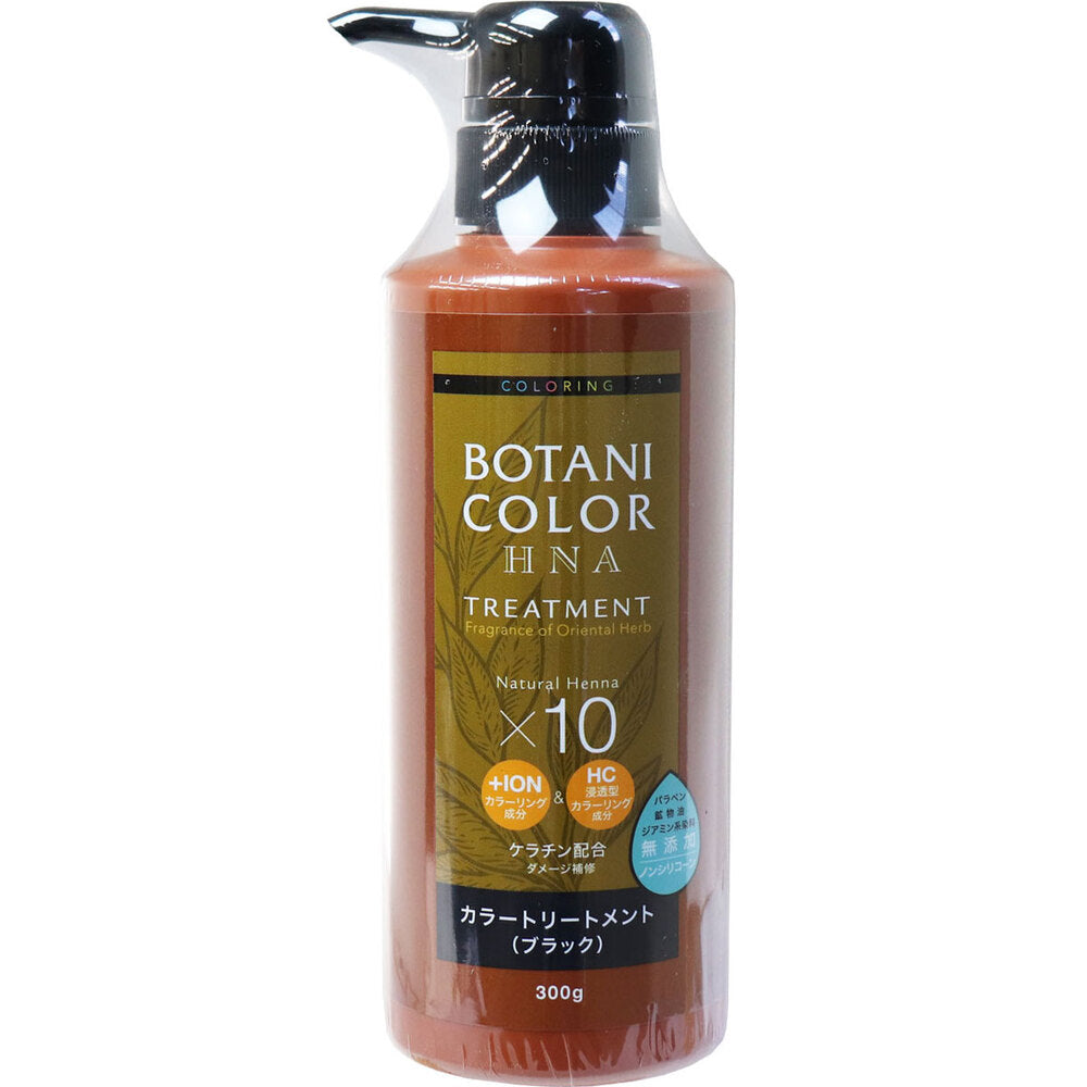 Motto Botanical Color Treatment (with Henna) Black Pump Type 300g 1 piece