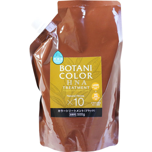 Motto Botanical Color Treatment (with Henna) Black Refill 500g 1 piece