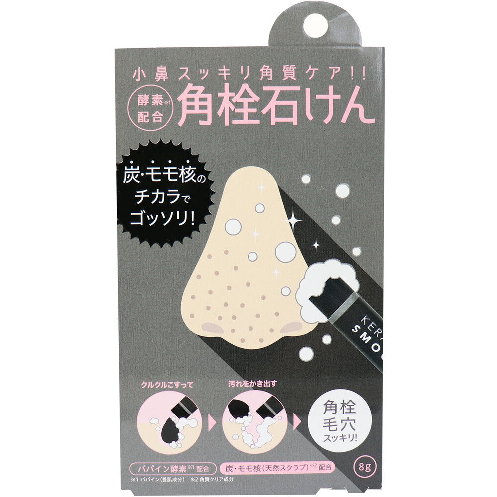 Cojit Enzyme-containing Blackhead Soap Scrub 8g 1 piece