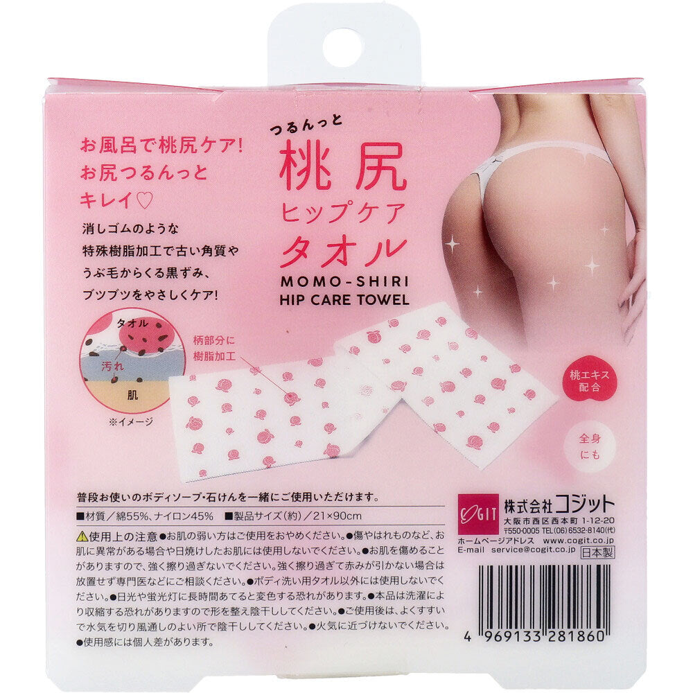 コジット つるんっと桃尻 ヒップケアタオル 1枚入 1 個
