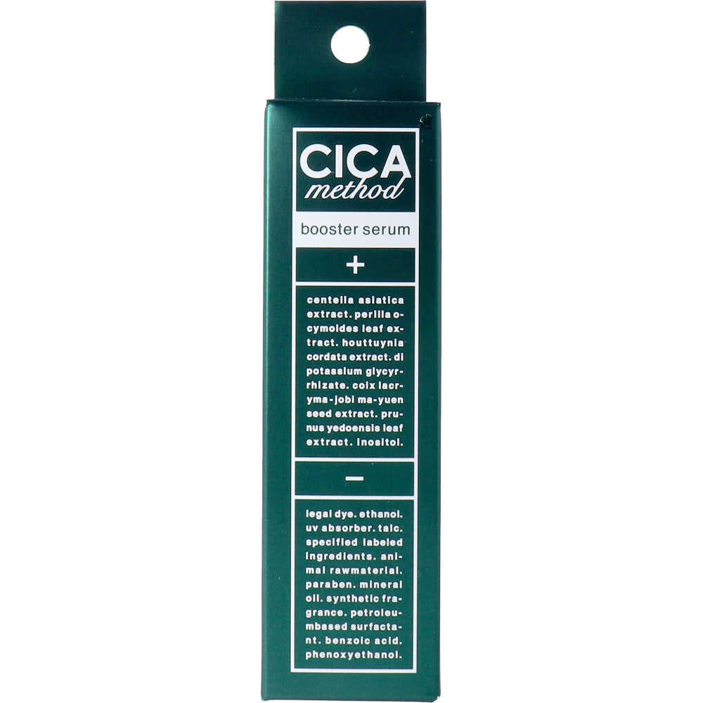 CICA method BOOSTER SERUM シカ メソッド 美容液セラムCI 28mL 1 個