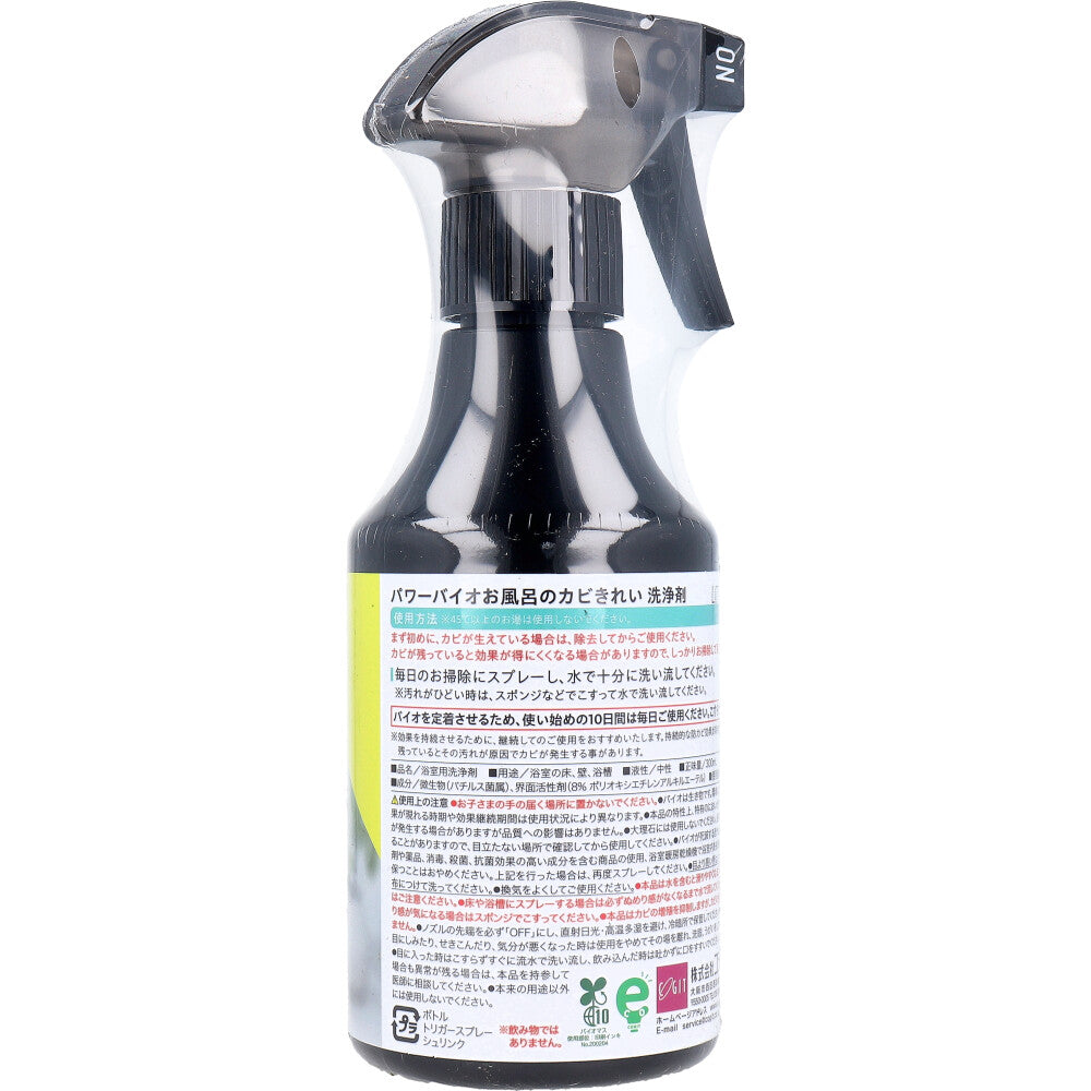 コジット パワーバイオ お風呂のカビきれい 洗浄剤 300mL 1 個