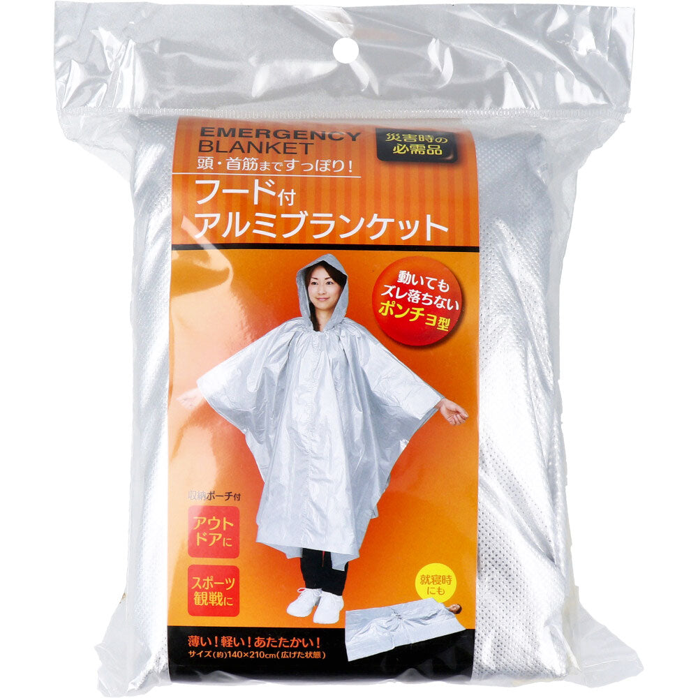 코짓 푸드 부착 알루미늄 블랭킷 1개