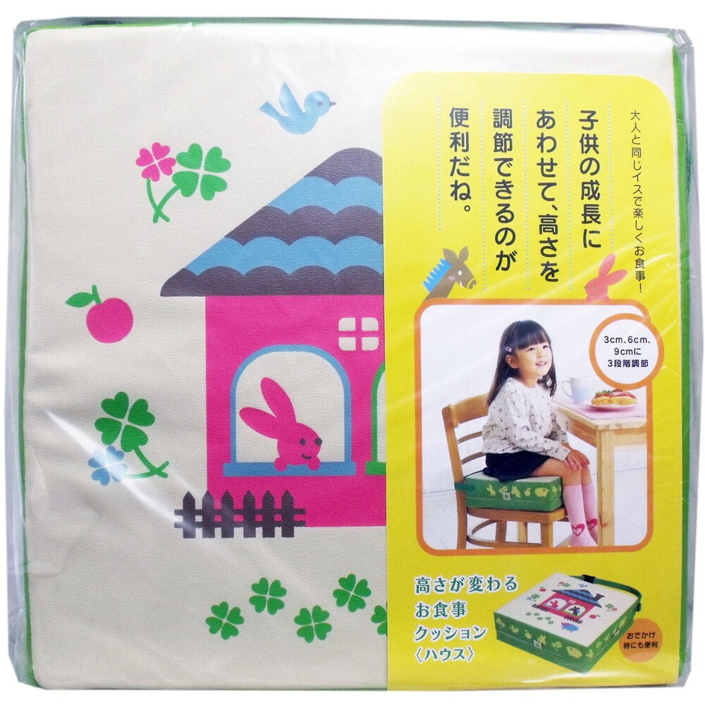 コジット 高さが変わるお食事クッション ハウス 1 個