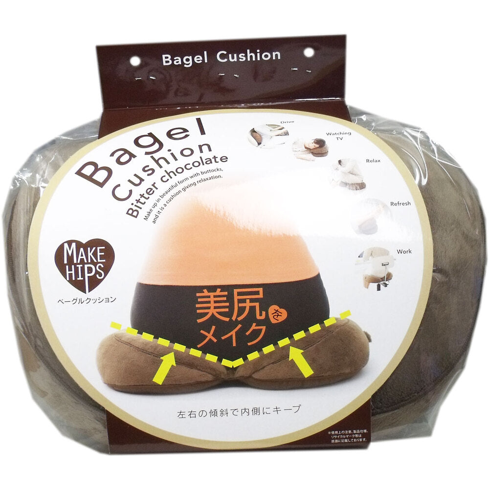 メイクヒップス ベーグルクッション ビターチョコ 1個入 1 個